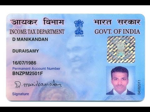 PAN Card DOB change sample certificate